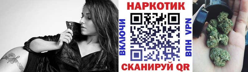 Где купить Демидов A PVP Бошки Шишки COCAIN МЕФ ГАШ