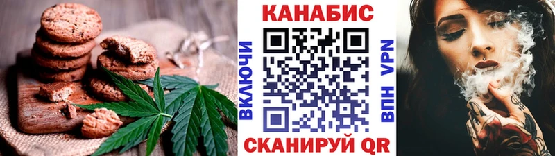 цена наркотик  Демидов  Еда ТГК конопля 