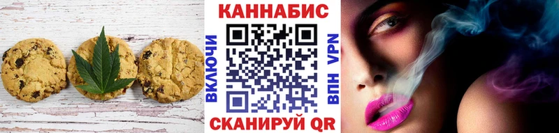 Cannafood конопля Демидов