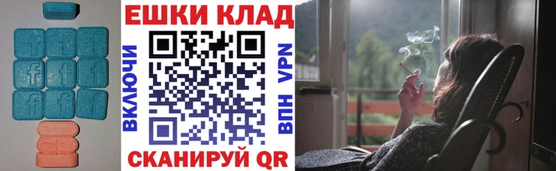 ЭКСТАЗИ VHQ  blacksprut ссылки  Демидов  наркотики 