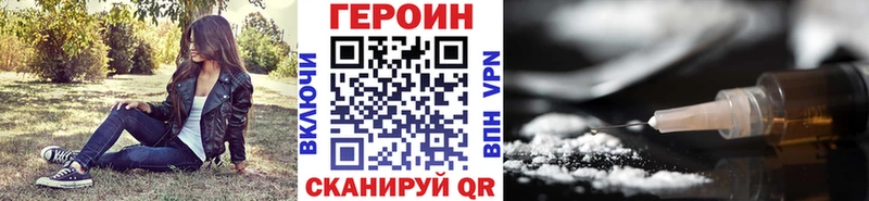 продажа наркотиков  Демидов  Героин белый 