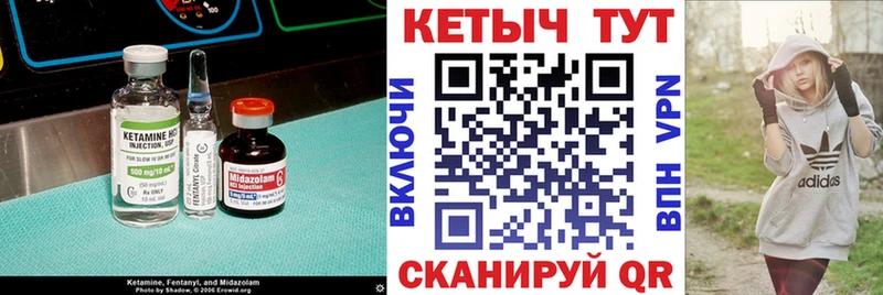 КЕТАМИН ketamine  как найти закладки  MEGA   Демидов 