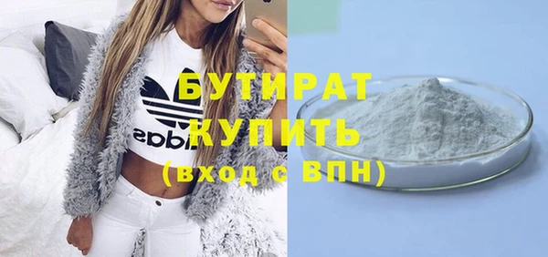MESCALINE Бородино