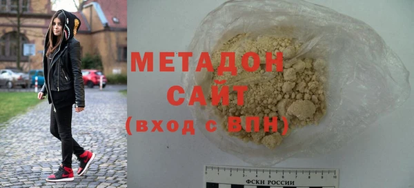 мяу мяу мука Бронницы