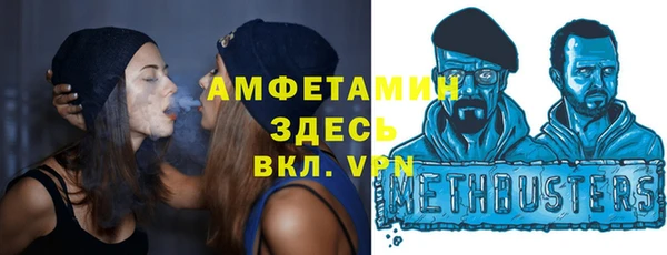 амф Верхнеуральск