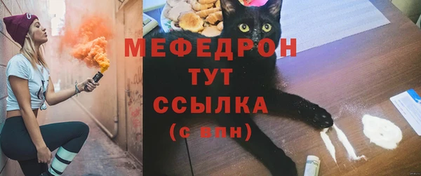 ALPHA PVP Бугульма