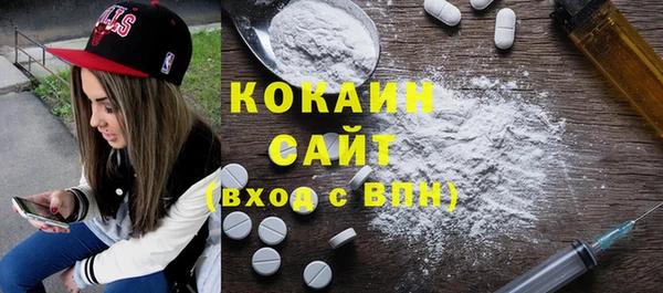 COCAINE Верхний Тагил