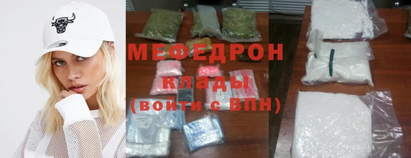 COCAINE Верхний Тагил