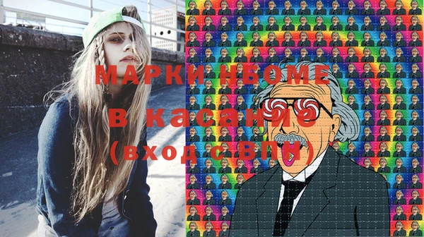 гашишное масло Верея