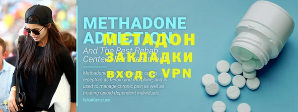 MESCALINE Бородино