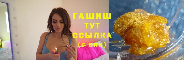 ALPHA PVP Бугульма