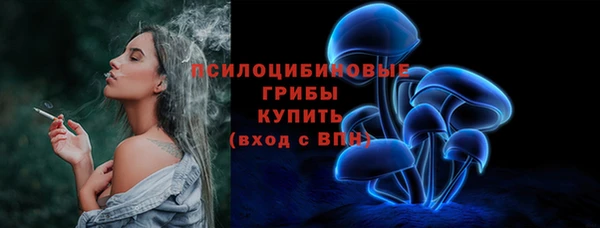 гашишное масло Верея