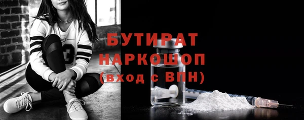 мяу мяу мука Бронницы