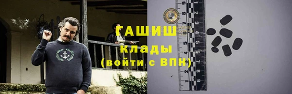 гашишное масло Верея