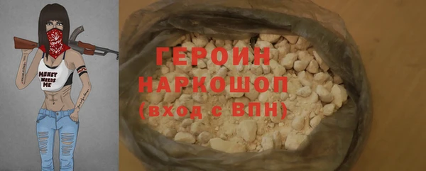 амф Верхнеуральск