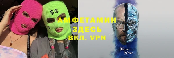 гашишное масло Верея