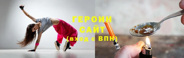 MESCALINE Бородино