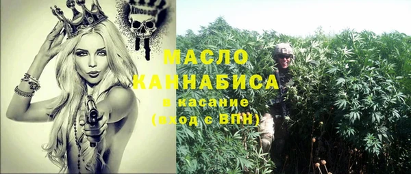 гашишное масло Верея