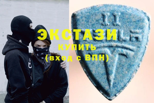 эйфоретик Вязьма