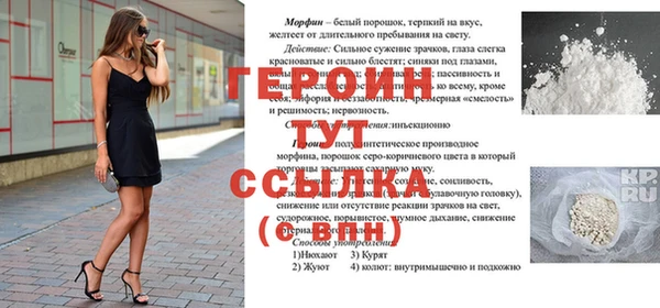 мяу мяу мука Бронницы