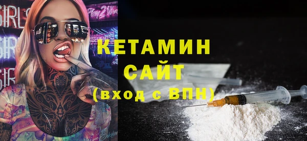 MESCALINE Бородино