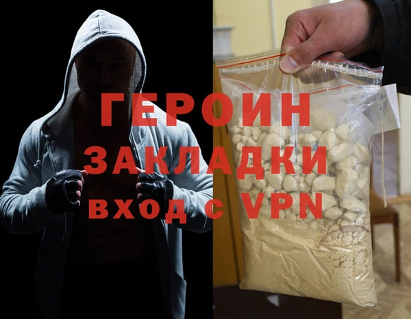 COCAINE Верхний Тагил