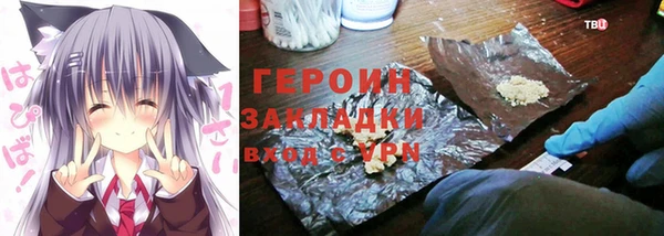 мяу мяу мука Бронницы