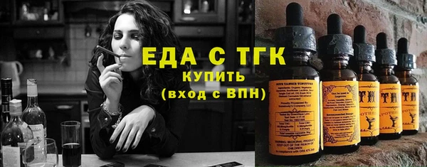 MESCALINE Бородино