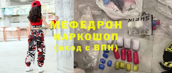 COCAINE Верхний Тагил