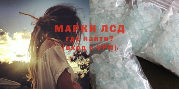 гашишное масло Верея