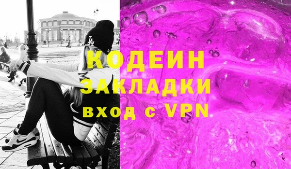 мяу мяу мука Бронницы