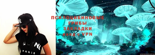 гашишное масло Верея