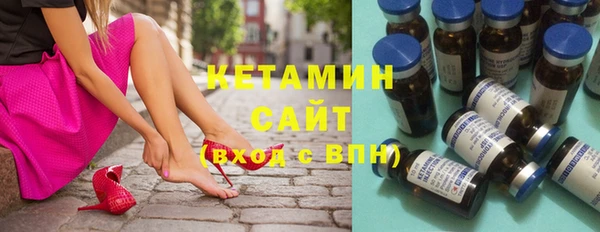 COCAINE Верхний Тагил