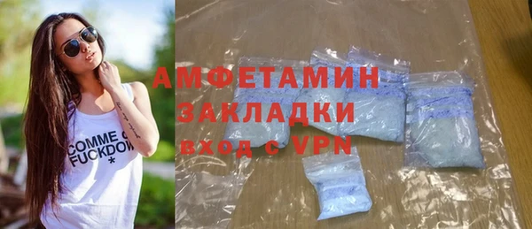 MESCALINE Бородино