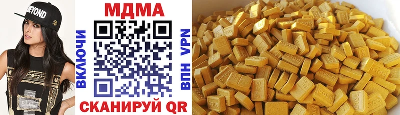 МДМА VHQ  где найти   Демидов 