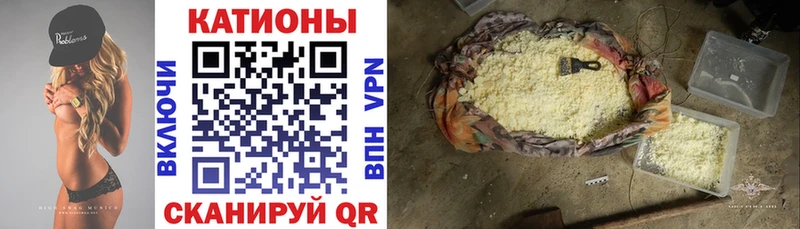 Мефедрон VHQ  гидра рабочий сайт  Демидов 