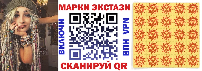 Марки 25I-NBOMe 1,5мг  Демидов 