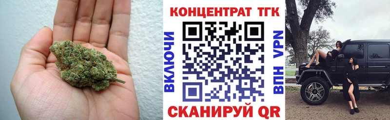 ТГК жижа  купить   Демидов 