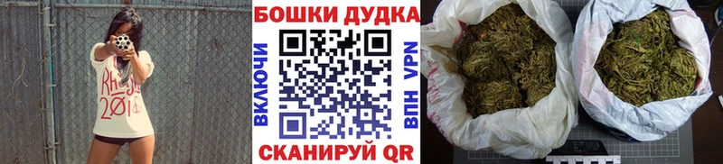 закладка Демидов Бошки марихуана White Widow